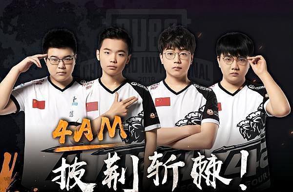 步跻身英超 步跻身英超