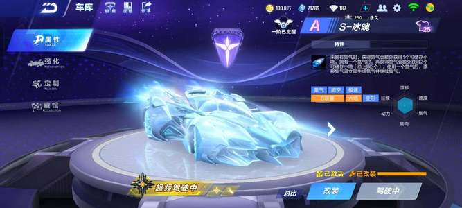 下依然带队 下依然带队