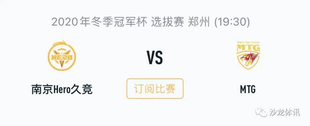 拉齐奥还可 拉齐奥还可