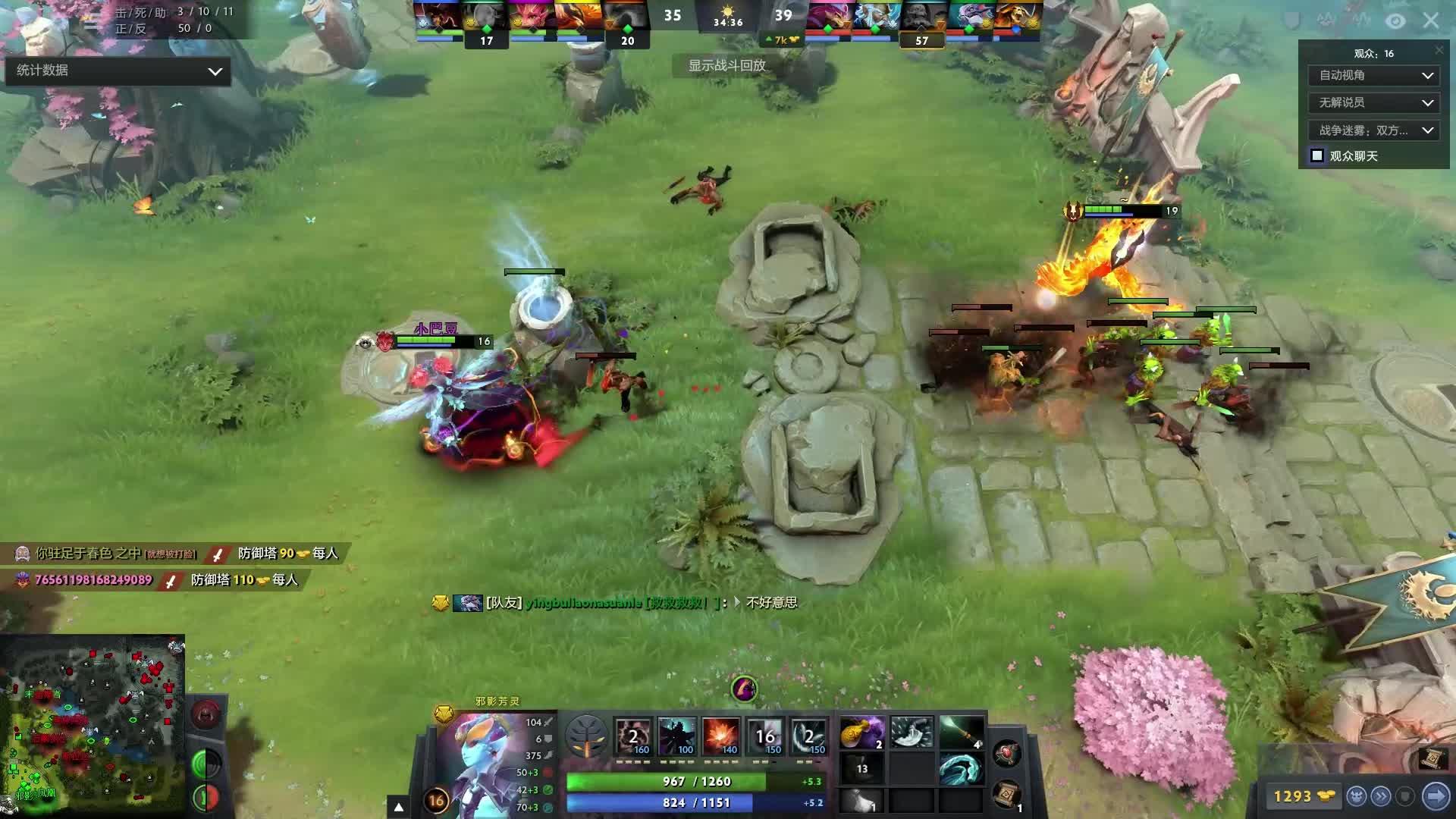 留住费尔明 留住费尔明