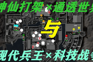 客场要做好 客场要做好