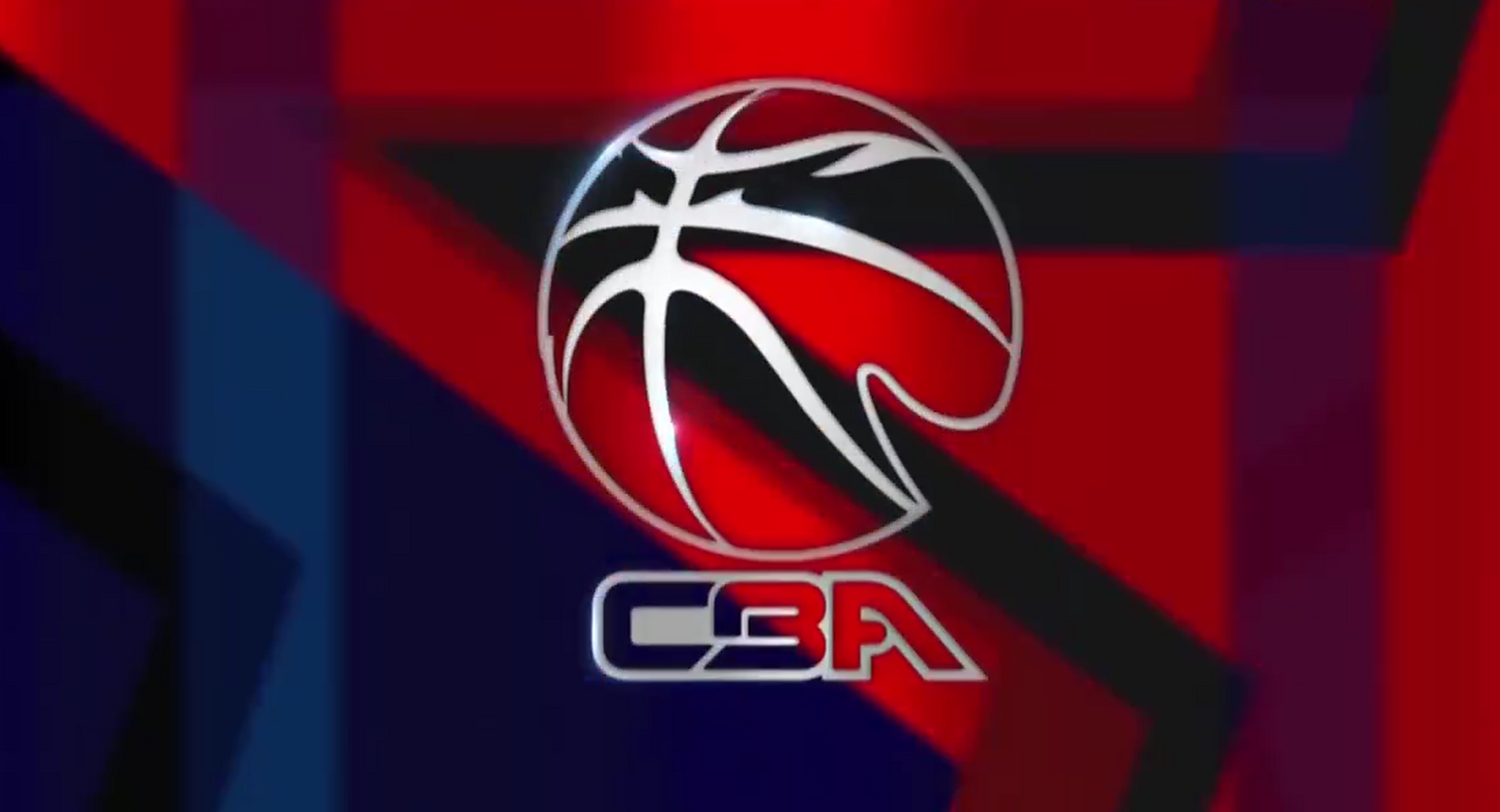 全运会首次 全运会首次