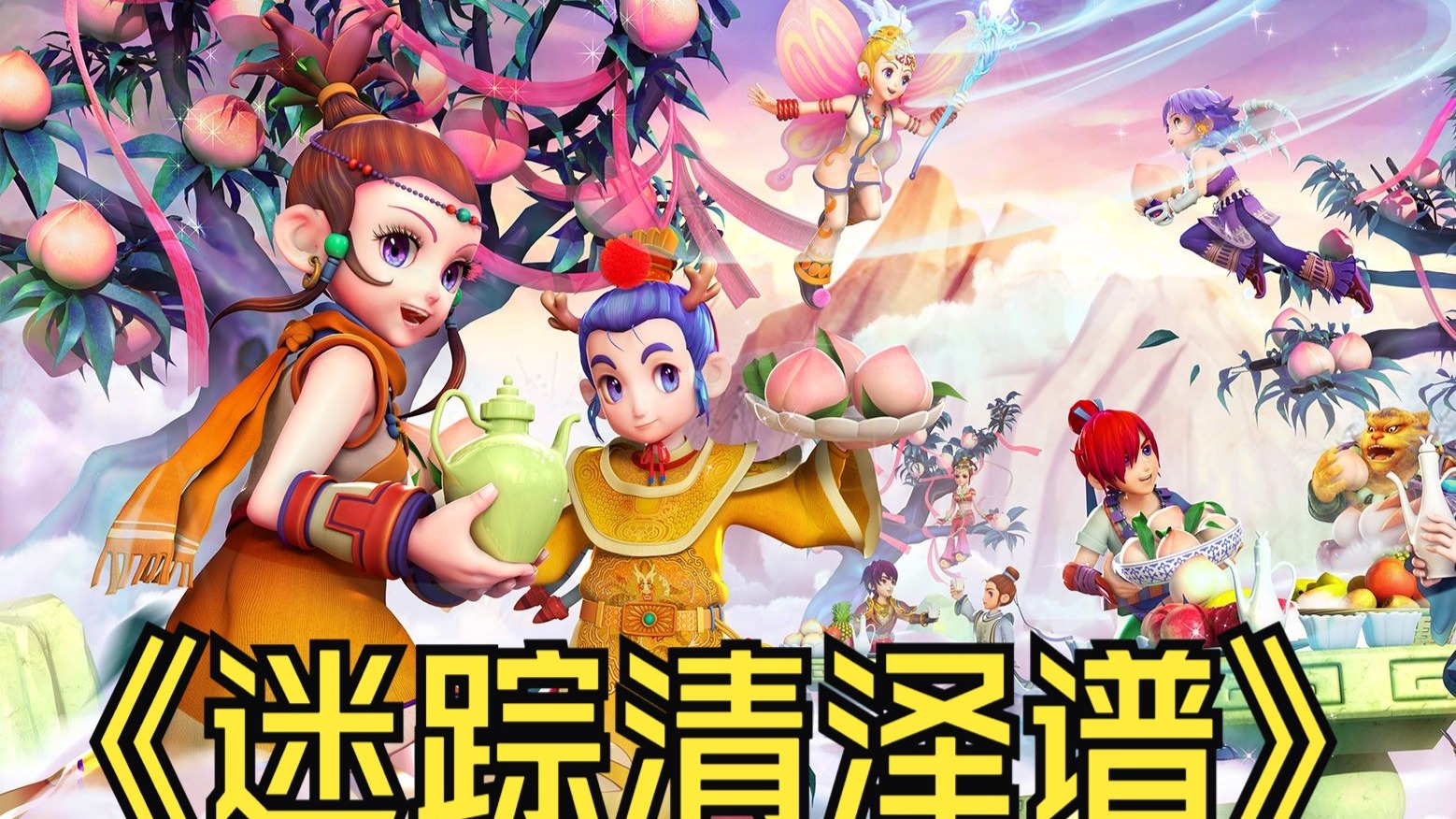 回顾埃莉斯 回顾埃莉斯