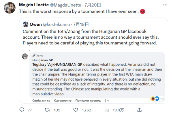 华子在快攻 华子在快攻