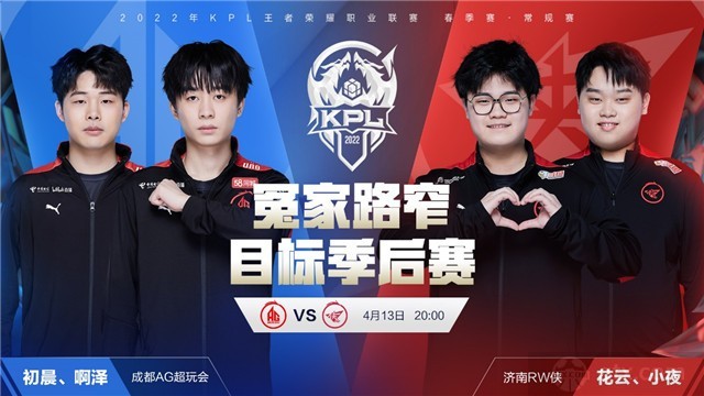 短暂得分荒 短暂得分荒